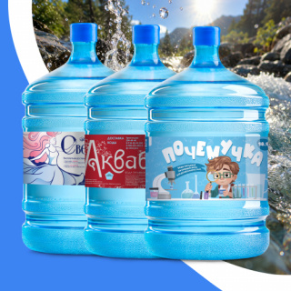 Артезианская вода: что скрывается под землёй