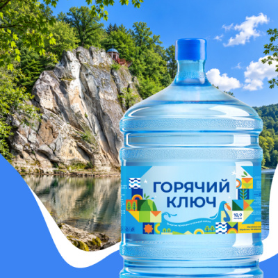 «Горячий Ключ» теперь по-новому!